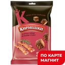 КИРИЕШКИ Сухарики холодец/бекон/ветчина 100г(КДВ):28