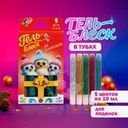 Гель-блеск, Луч, в ассортименте, 85 г