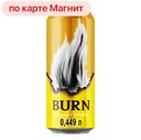 BURN Напиток энергетический Gold Rush, 0,449л
