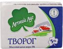 Творог ЛЕТНИЙ ЛУГ 5%, 180г