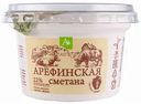 Сметана Рамоз Арефинская 22%, 180 г