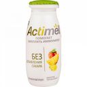 Напиток кисломолочный Actimel Виноград-персик-ананас без сахара 2,2%, 95 г