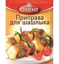 Приправа для шашлыка Orient, 20г