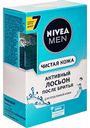 Лосьон после бритья активный Nivea Men Чистая кожа, 100 мл