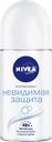 Дезодорант роликовый женский NIVEA Невидимая защита, 50мл