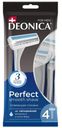 Станок одноразовый Deonica 3 for men 4шт