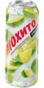 Напиток Очаково Коктейль Мохито освежающий среднегазированный 0.45л