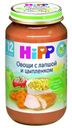 Пюре детское овощная смесь с лапшой и цыплёнком, HiPP, 220 г