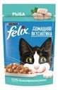 Влажный корм для взрослых кошек "Домашняя вкуснятина", FELIX, с рыбой 75 г
