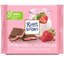 Шоколад молочный Ritter Sport с клубнично-йогуртовой начинкой и кусочками клубники, 100г