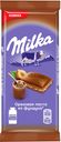 Шоколад молочный Milka ореховая паста и фундук, 90 г