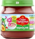 Пюре фруктовое САДЫ ПРИДОНЬЯ Чернослив, с 4 месяцев, 80г