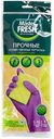 Перчатки Master FRESH ПРОЧНЫЕ L/XL, фиолетовые, 1 пара