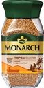 Кофе растворимый Monarch Tropical Selection натуральный сублимированный 180г