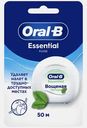 Зубная нить Oral-B Essential Floss вощеная мятная 50м