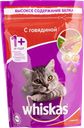 Корм для кошек Вискас Вкусные подушечки паштет говядина Марс к/у, 350 г