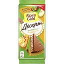Шоколад молочный Alpen Gold Десерт Шарлотка с начинкой со вкусом шарлотки, с яблочными кусочками и имбирным печеньем, 150г