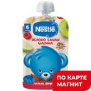 NESTLE Пюре яблоко/банан/малина с 6 мес 90г :8