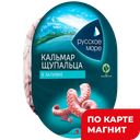 РУССКОЕ МОРЕ Кальмар щупальца в заливке 180г лоток:6