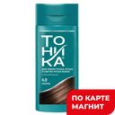 Бальзам для волос ТОНИКА, Оттеночный 4.0 Шоколад, 150мл