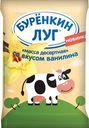 Продукт творожный Буренкин луг Масса десертная с ванилью 23% СЗМЖ 180г