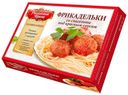 Фрикадельки из мяса цыпленка «Российская Корона» со спагетти под красным соус, 300 г