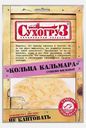 Кальмар Сухогруз кольца сушеные 70г