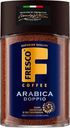Кофе Fresco Arabica Doppio, 100г