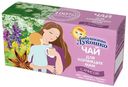 Чай Бабушкино Лукошко для кормящих матерей с анисом с 1 мес., 20 г