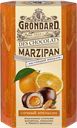 Конфеты марципан ГРОНДАРД, с апельсиновой начинкой, 140г