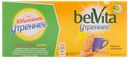 Печенье BelVita Утреннее, 225 г