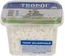 Творог менее 1,8% Кубанский Молочник обезжиренный Ленинградский СК п/б, 200 г