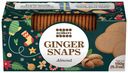 Печенье хрустящее имбирное со вкусом миндаля, Nyåkers, 150 г