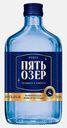 Водка Пять озер 40% 250мл
