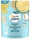 Каша молочная Фрутоняня 190г мультизлаковая