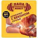 Шпикачки Папа Может Сочные с Беконом вареные 300г