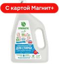 SYNERGETIC Гель д/стирки всех видов тканей гип/алл 1,5л:6