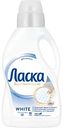 Гель для стирки белого белья Ласка Восстановление White, 1 л