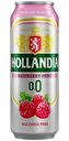 Пивной напиток Hollandia Малина нефильтрованный безалкогольный, 0,45л