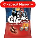 СЫРКОЛБАС Кукуруз снеки вкус Гриль колбаски 100г фл/п:15