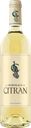 Вино CITRAN Бордо Блан молодое белое сухое, 0.75л