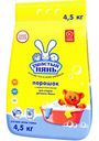 Стиральный порошок для детского белья Ушастый нянь, 4,5 кг