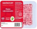 Фарш мясной Мираторг Домашний охлажденный 600г