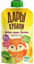 Пюре Дары Кубани Витаминный салатик из яблок и бананов со вкусом печенья с 6 месяцев, 90г