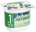 Биойогурт Активиа с грушей и черникой 2,9% 130 г