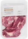 Стейк Чак ролл из говядины Мираторг Matured Beef, 650 г