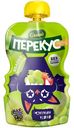 Пюре Сочный Перекус из яблок груш и винограда для детского питания, 140г