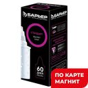 Сменная кассета БАРЬЕР-4 ,
