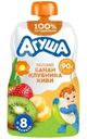 Пюре фруктовое Агуша яблоко-банан-клубника-киви с 8 мес. 90г