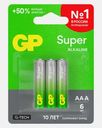 Батарейки GP Super AAA 6шт